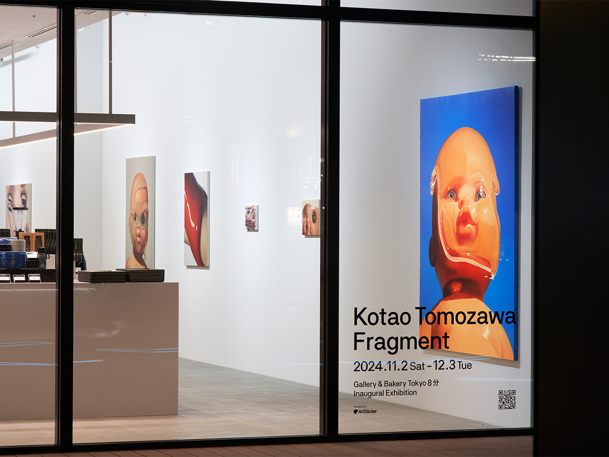 カーテン専門店