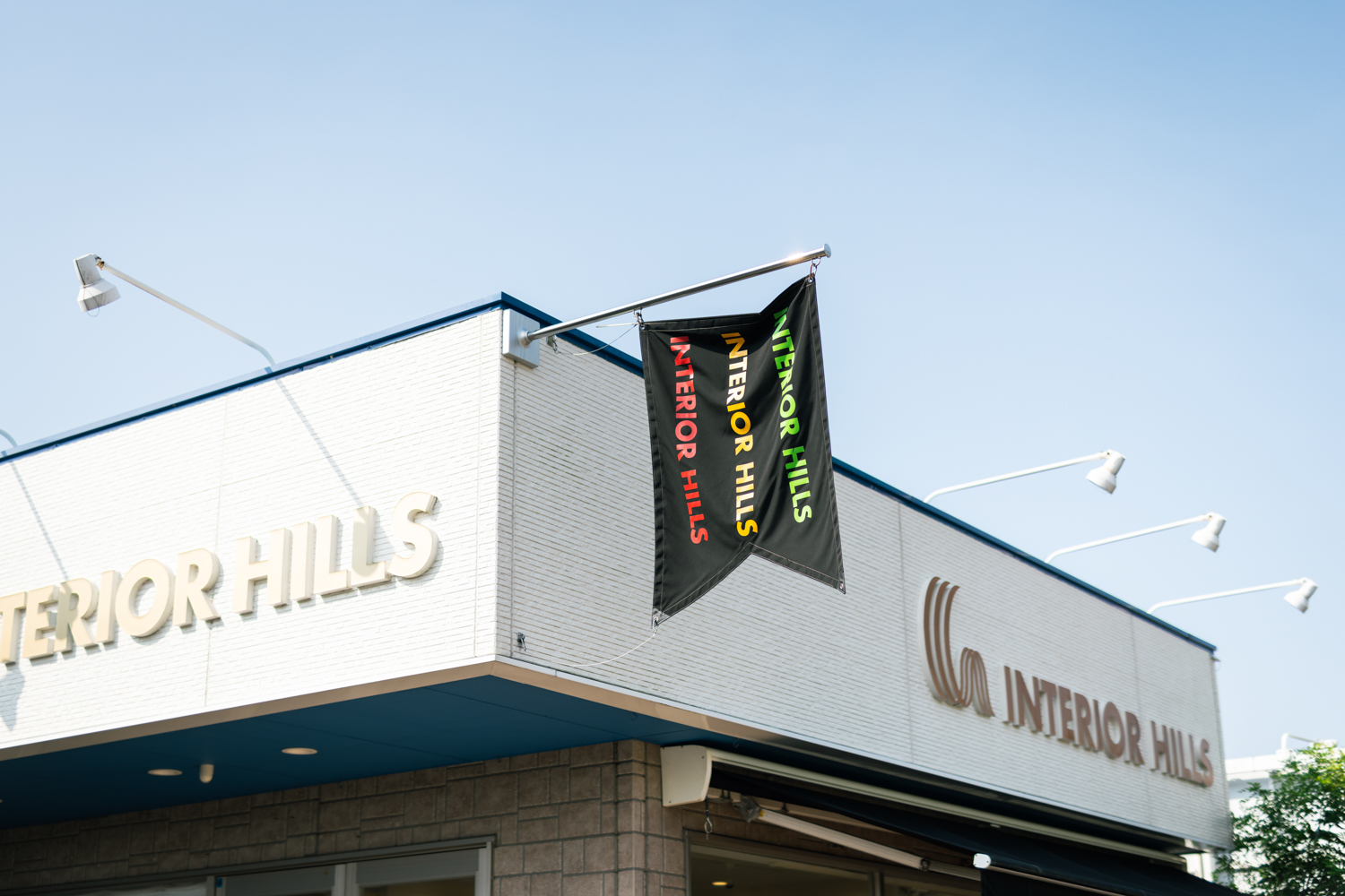 インテリア専門店