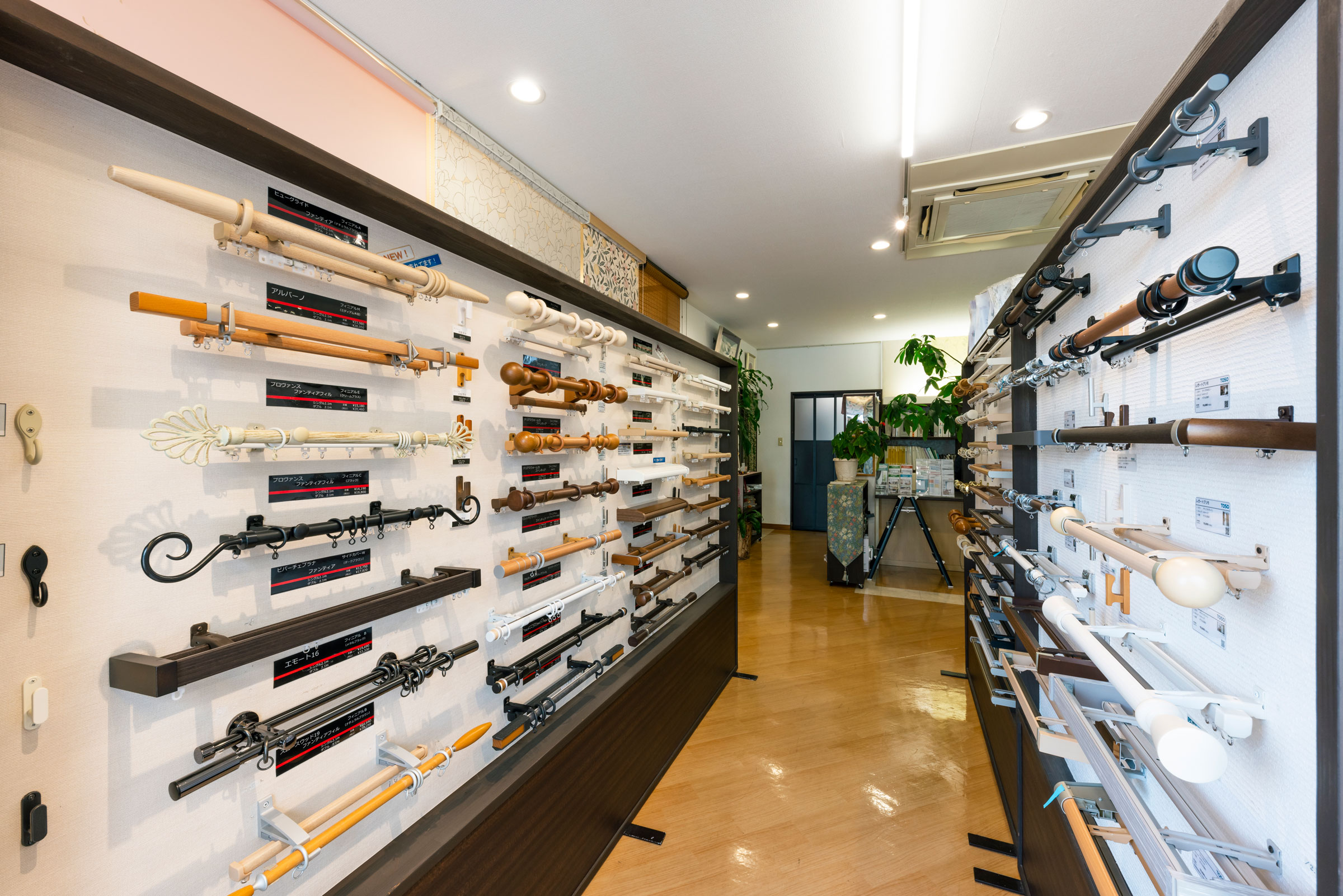 カーテン専門店