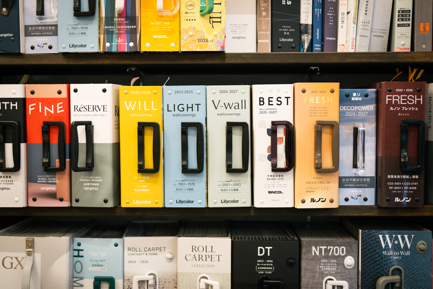 インテリアヒルズ